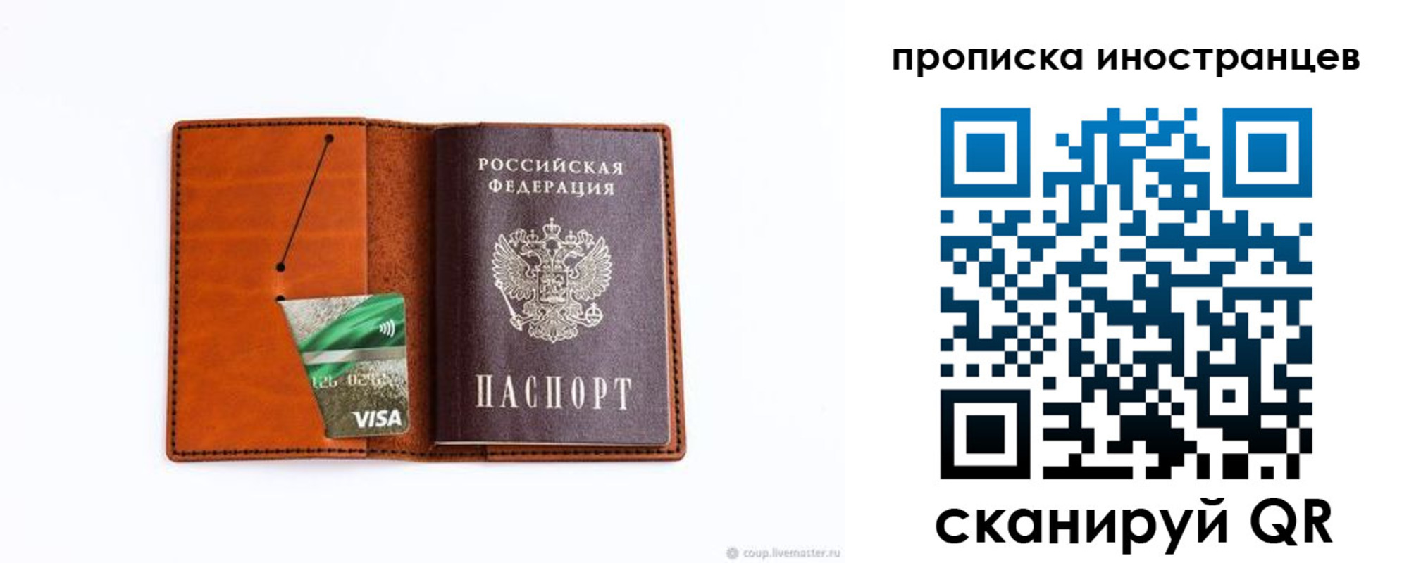 форма 3 в Полярном