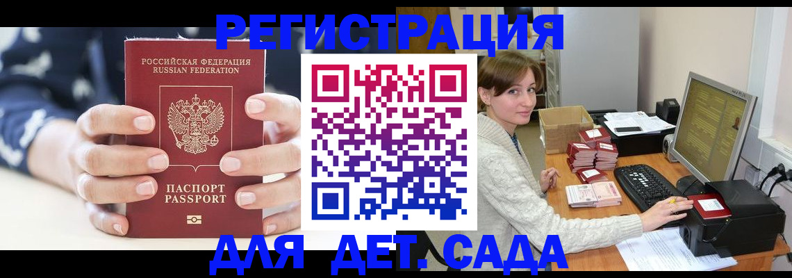 найти адрес прописки в Полярном